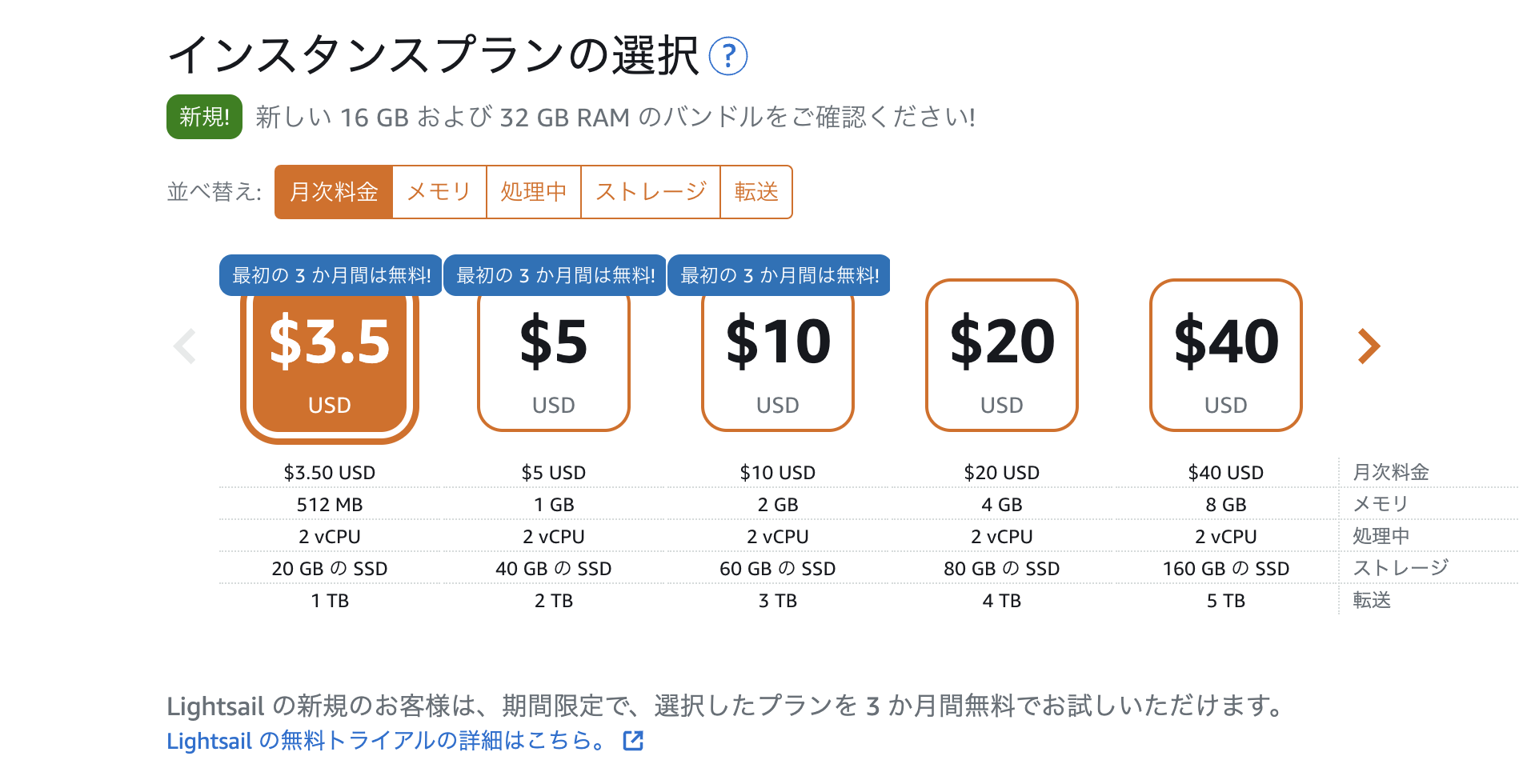 スクリーンショット 2023-11-25 13.56.32.png