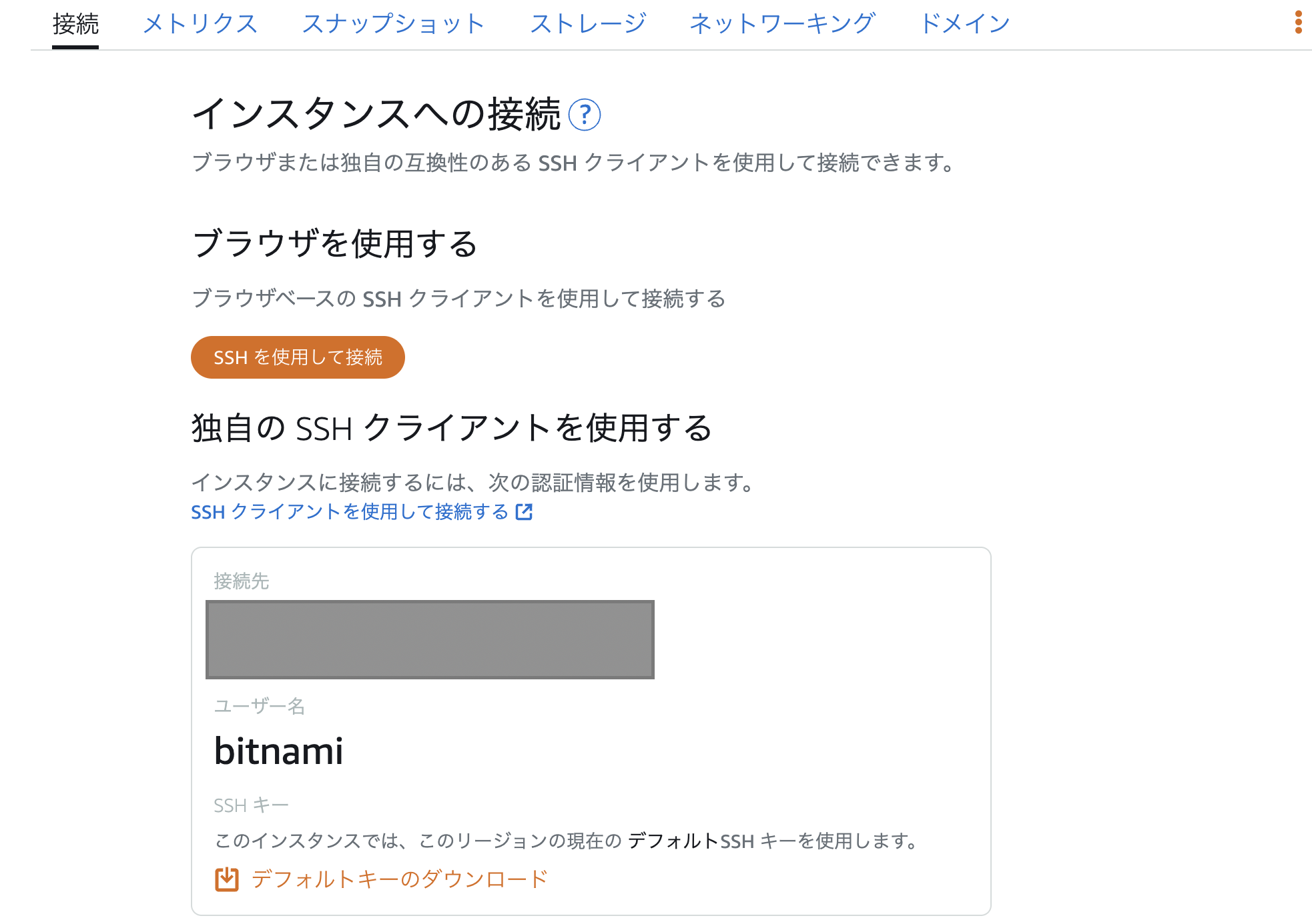 スクリーンショット 2023-12-03 12.34.42.png