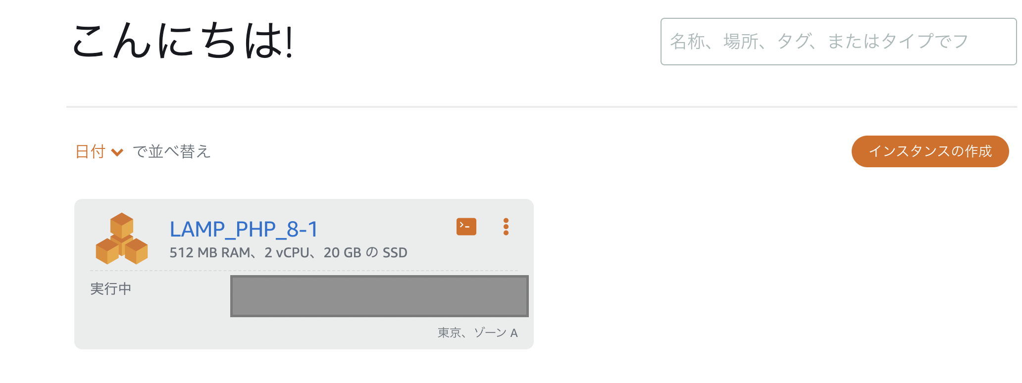 スクリーンショット 2023-12-03 12.26.56.png