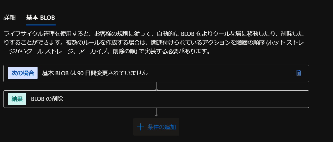 スクリーンショット 2021-11-08 200456.png
