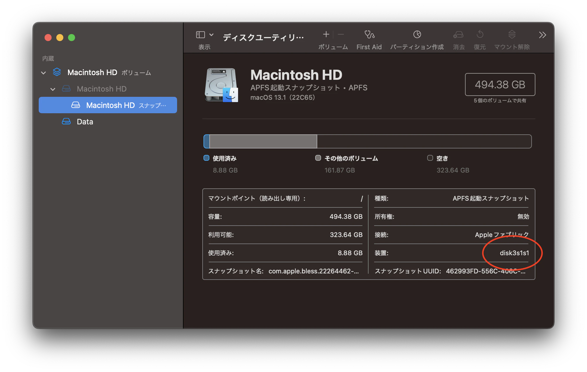 hdd.png