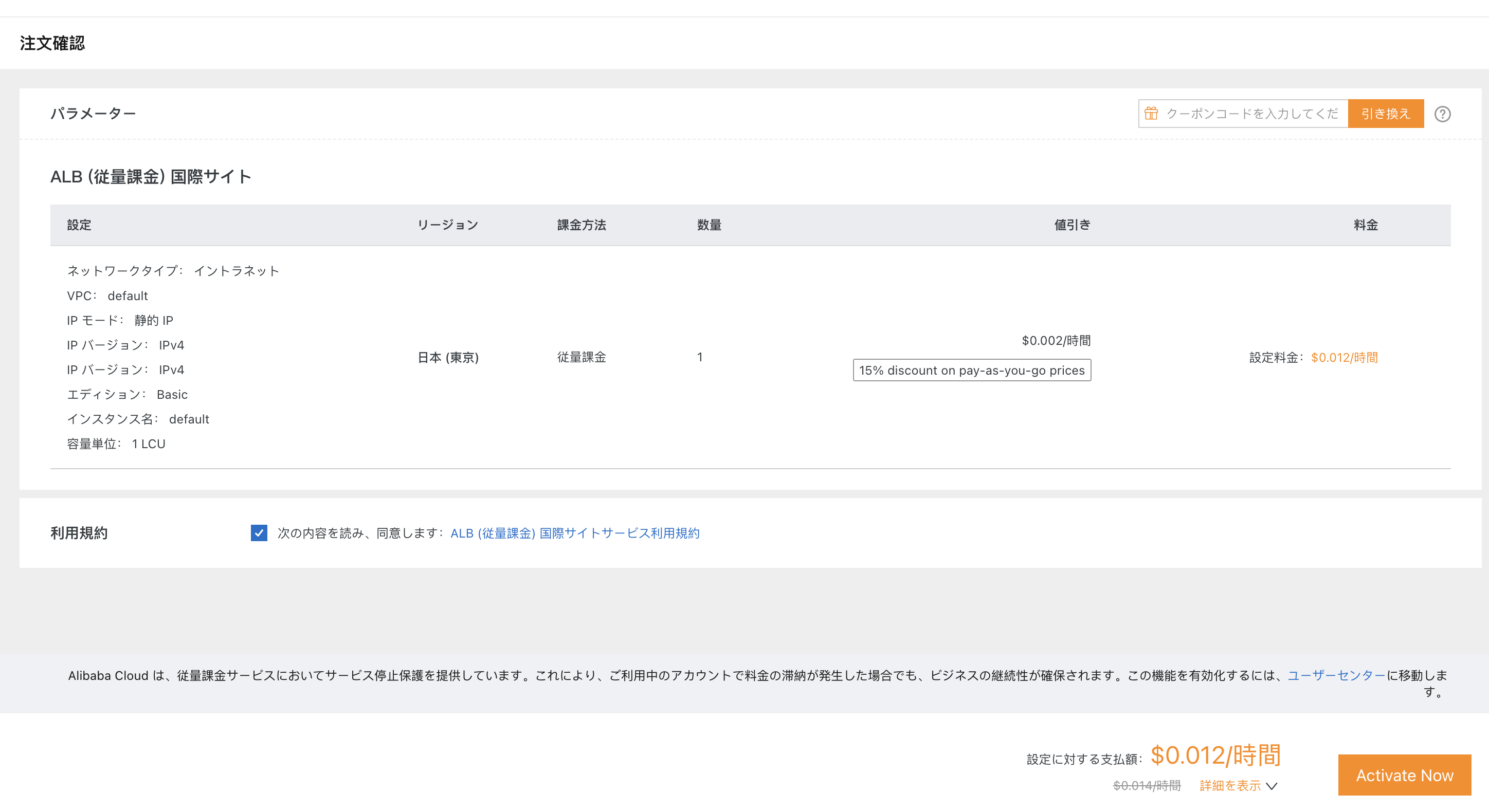 スクリーンショット 2023-12-24 6.45.12.png