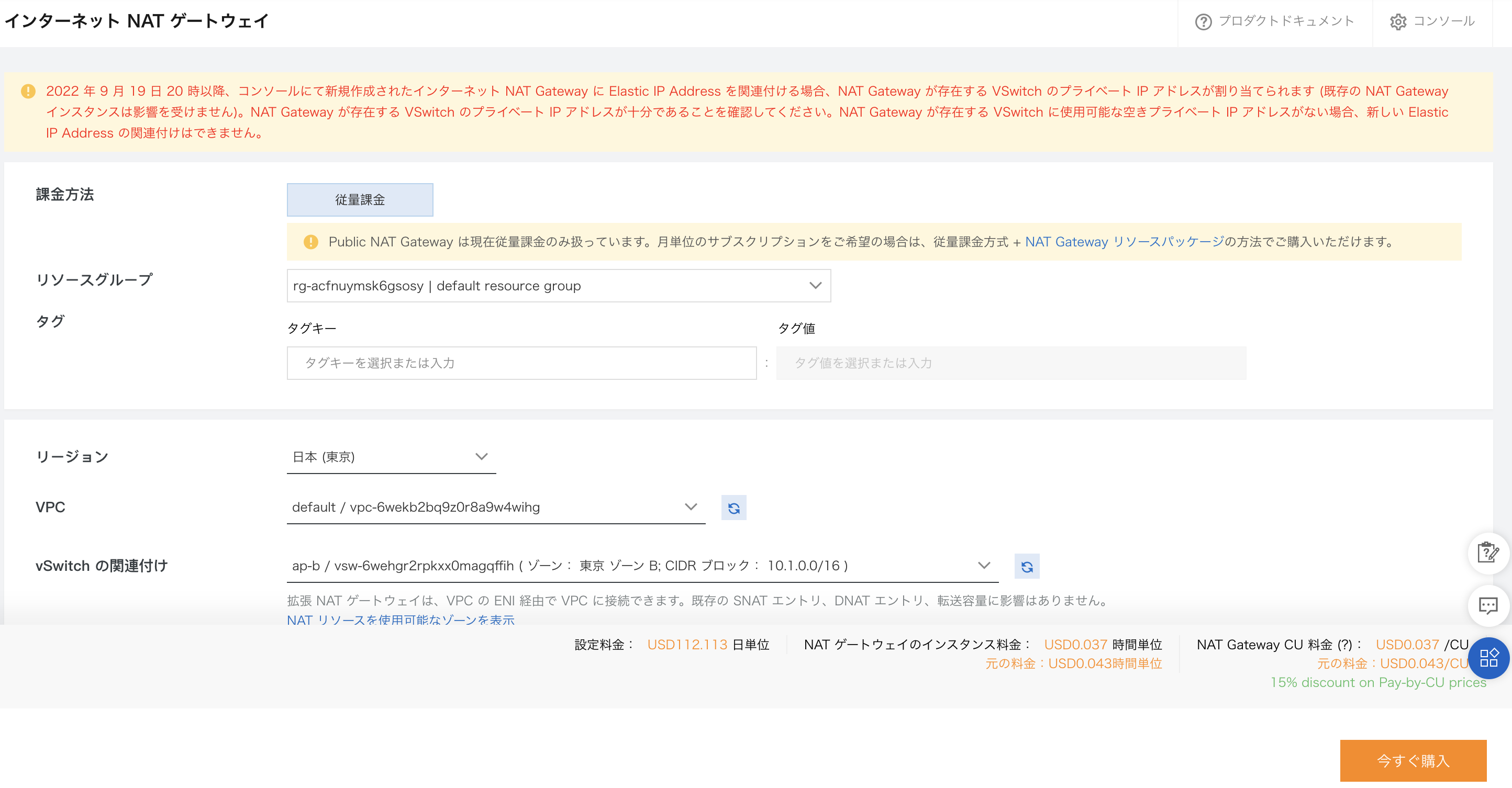 スクリーンショット 2023-12-24 6.23.06.png