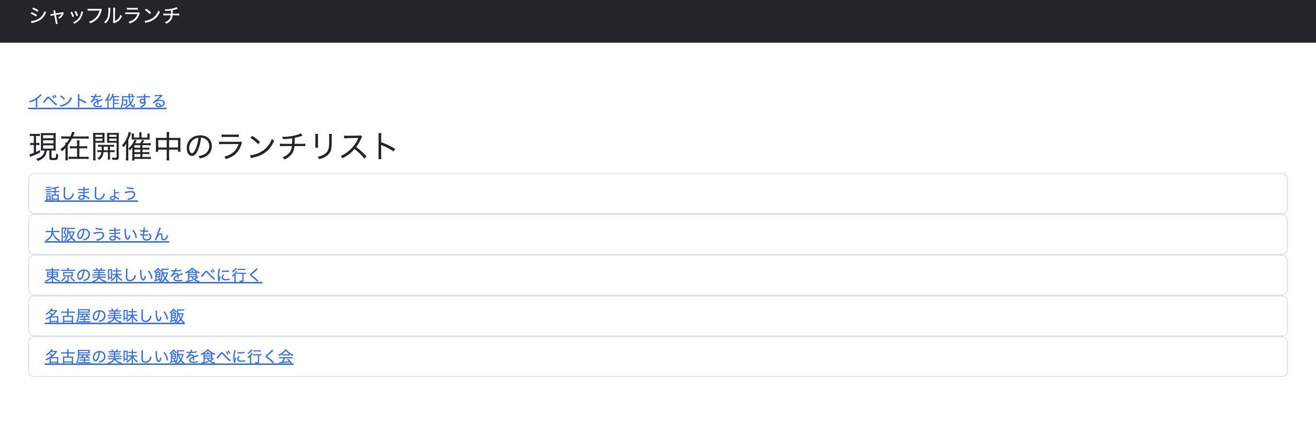 スクリーンショット 2023-12-24 6.04.11.png