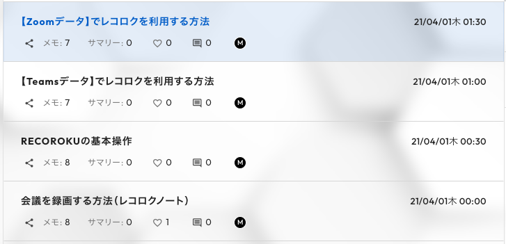 シェア
