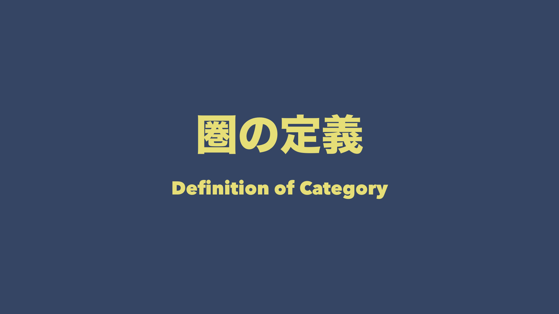 Category and Programming.011.png