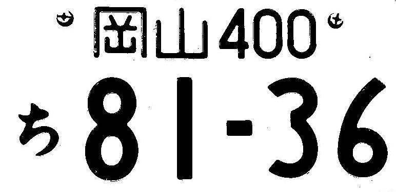085_D_岡山_1.jpg