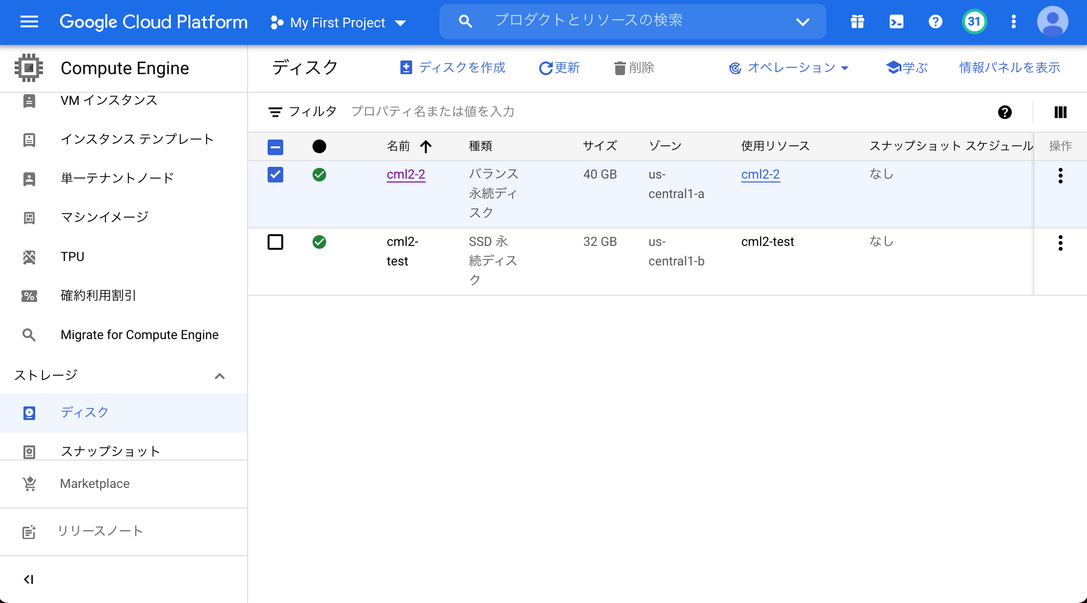 スクリーンショット 2021-05-10 13.38.28.png