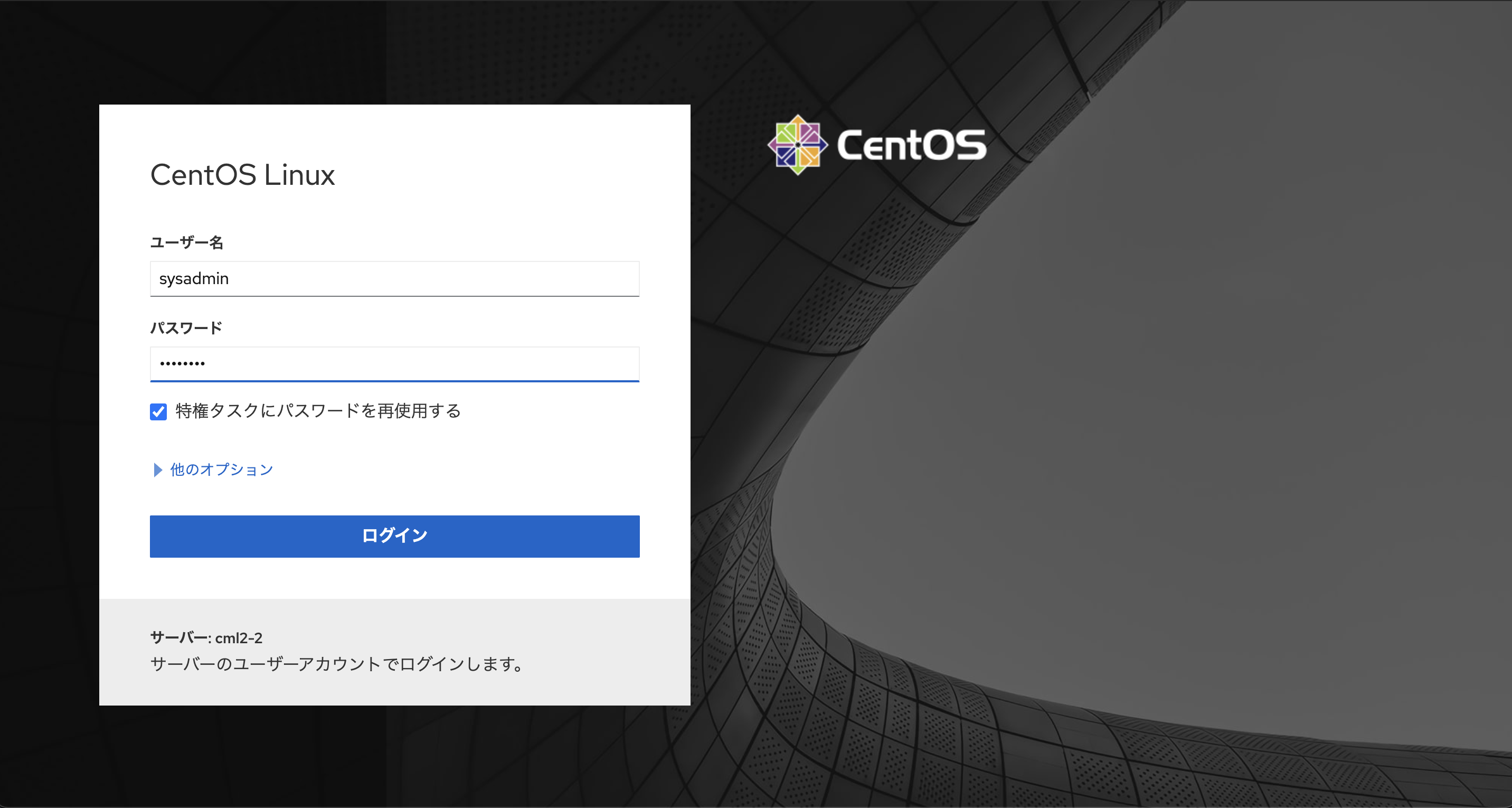 スクリーンショット 2021-05-20 11.54.19.png