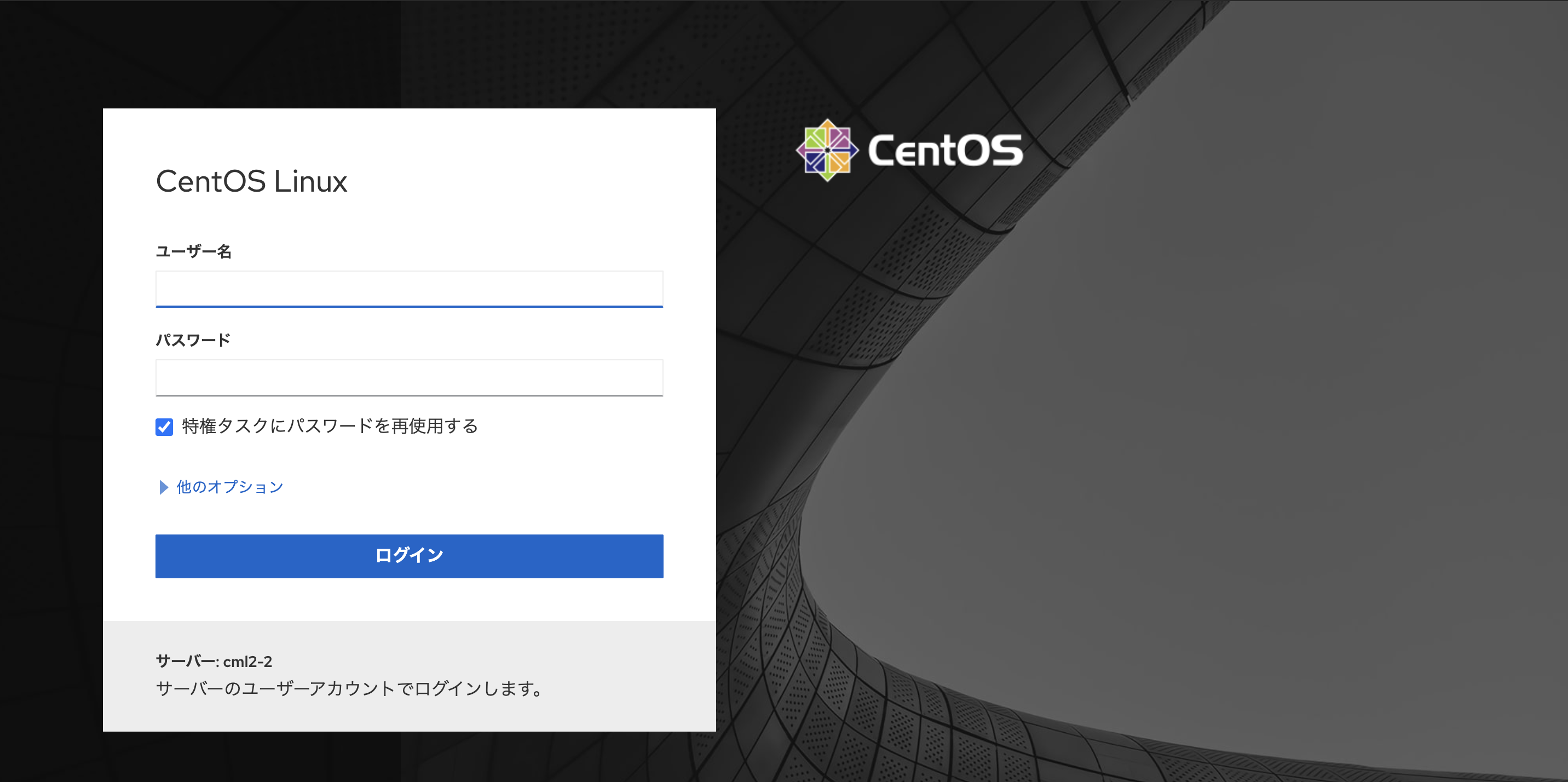 スクリーンショット 2021-05-20 11.12.33.png
