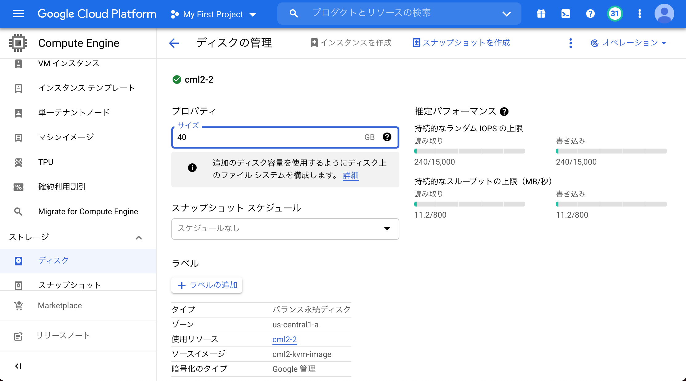 スクリーンショット 2021-05-10 13.35.06.png