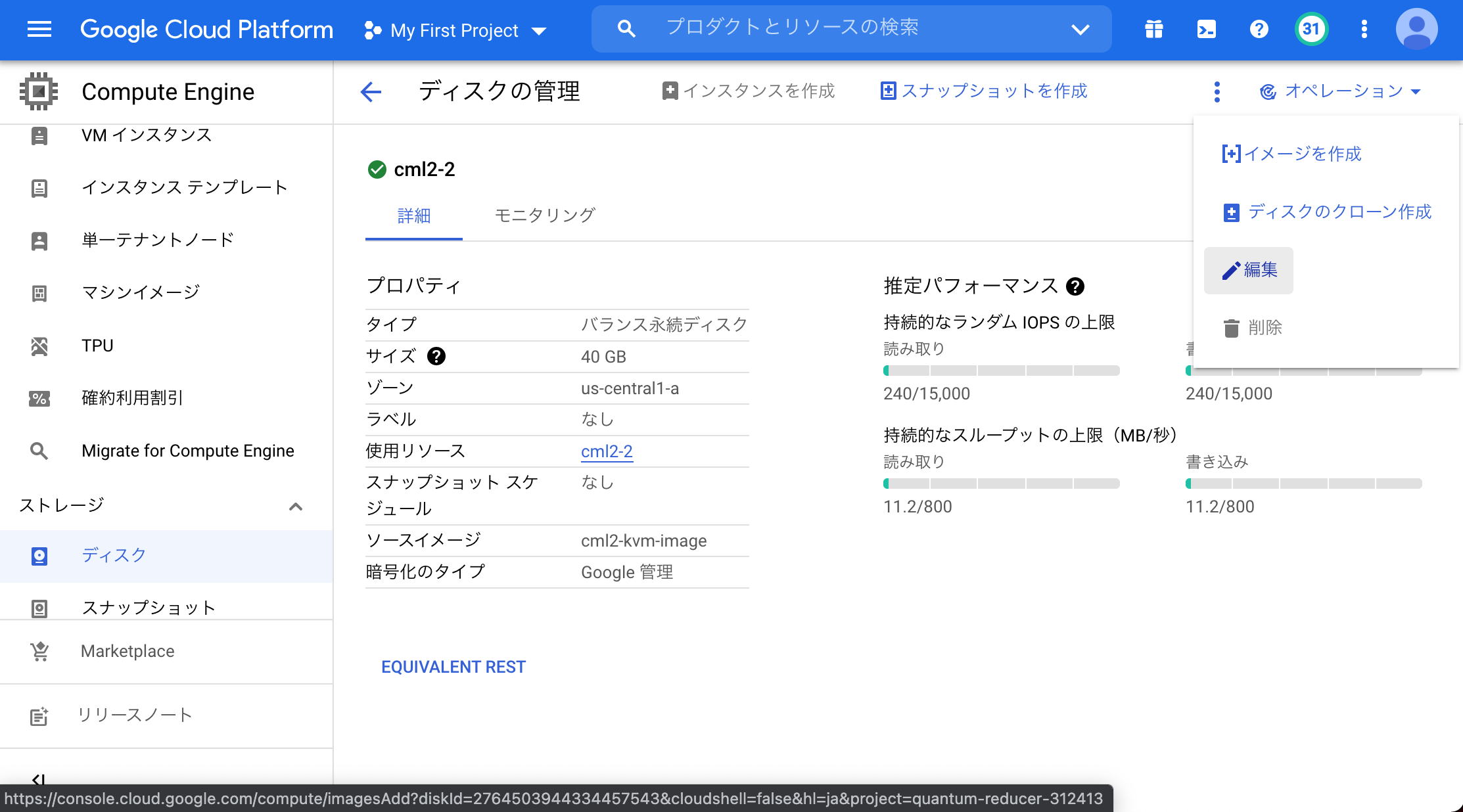 スクリーンショット 2021-05-10 13.34.54.png