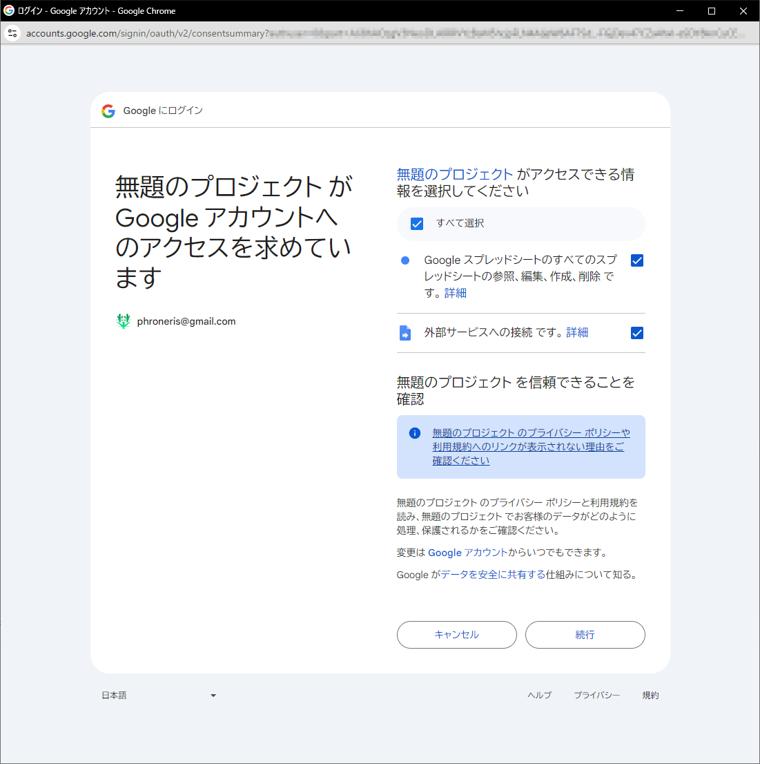 13-auth-confirm.png