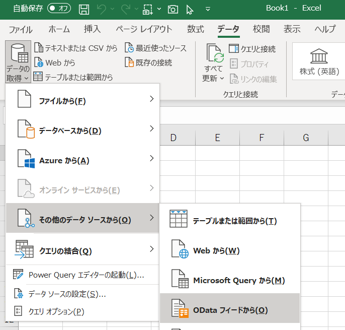 スクリーンショット 2021-09-18 172446.png