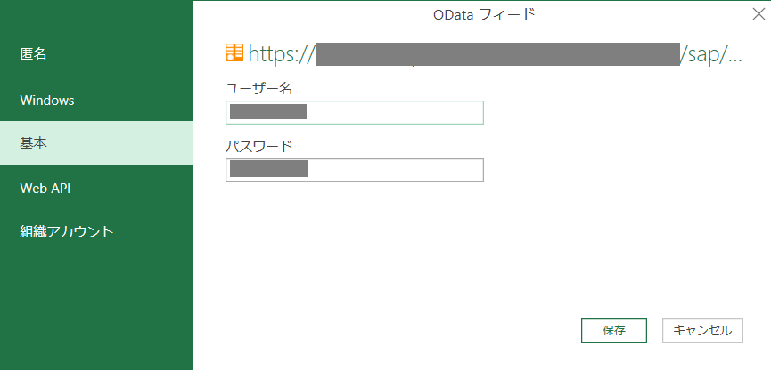スクリーンショット 2021-09-18 173843.png