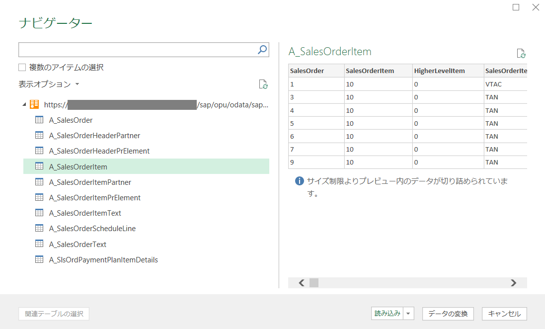 スクリーンショット 2021-09-18 173244.png