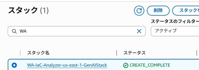 構成図