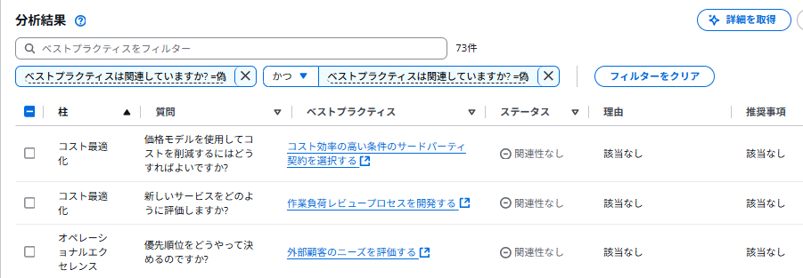 構成図