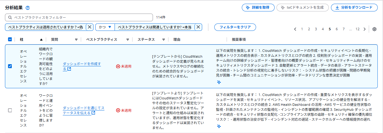 構成図
