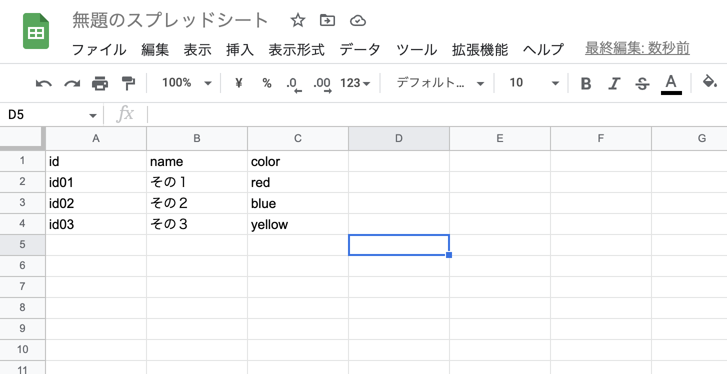スクリーンショット 2022-06-16 13.52.13.png