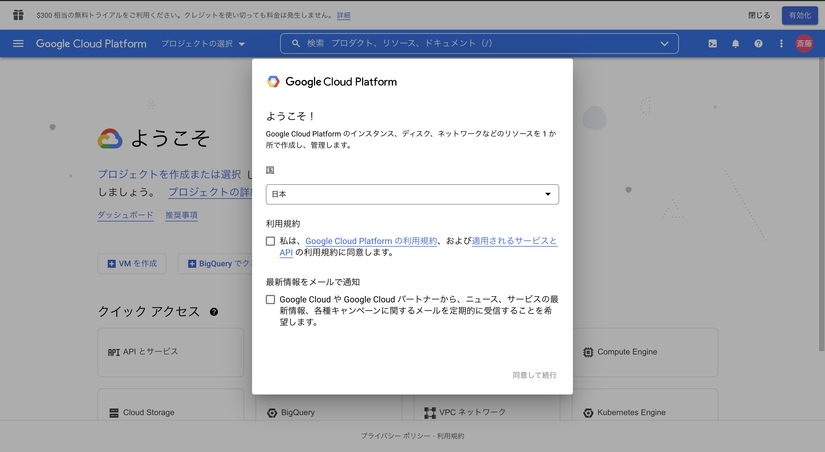 スクリーンショット 2022-06-16 14.08.54.png
