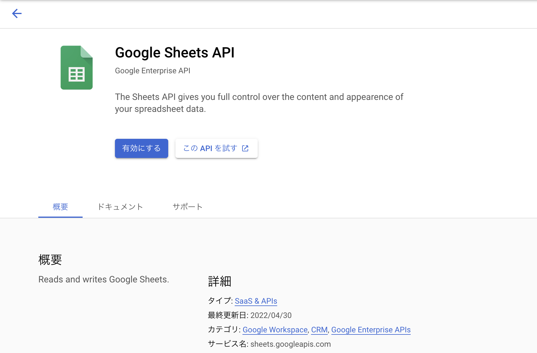 スクリーンショット 2022-06-16 14.11.39.png