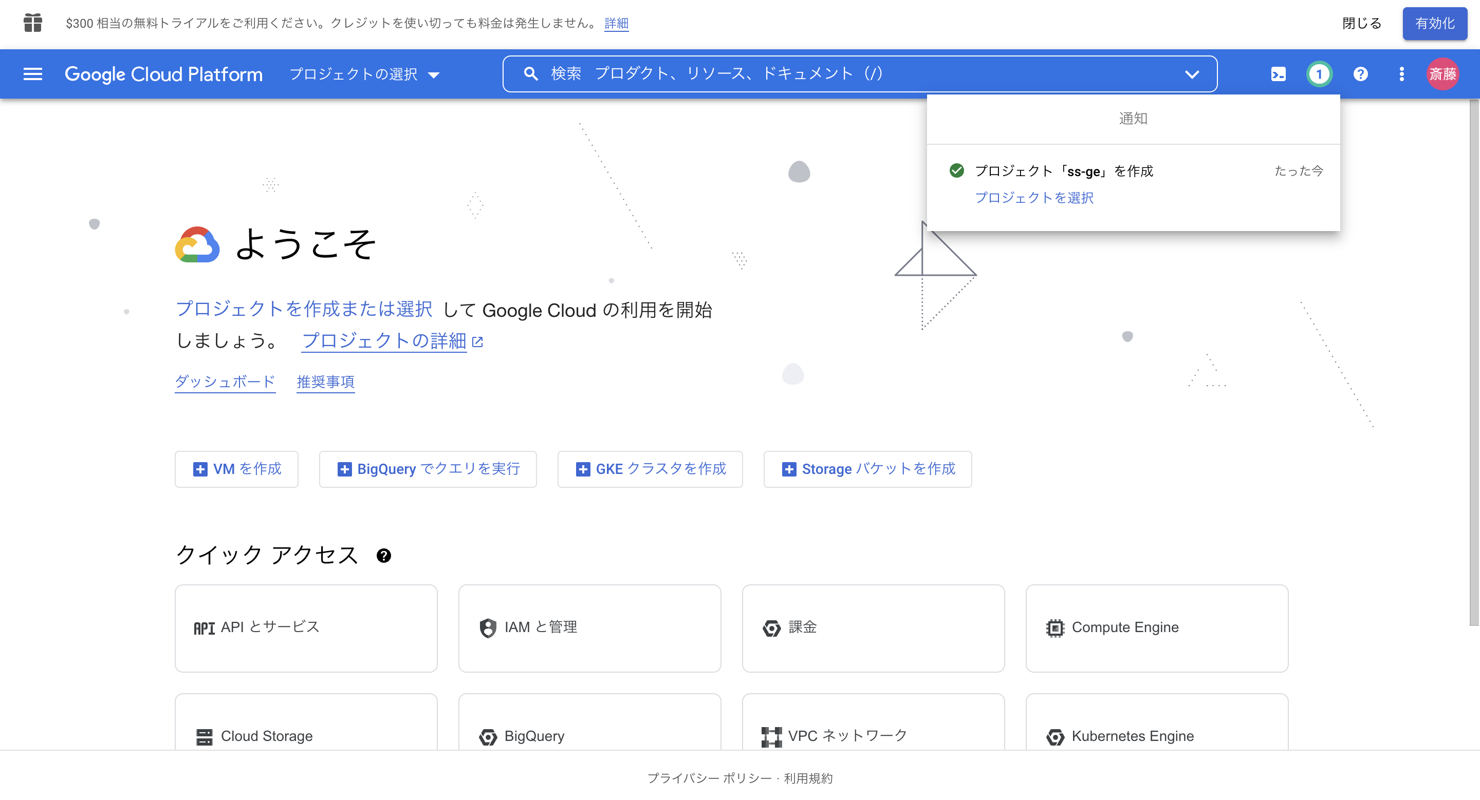 スクリーンショット 2022-06-16 14.10.47.png