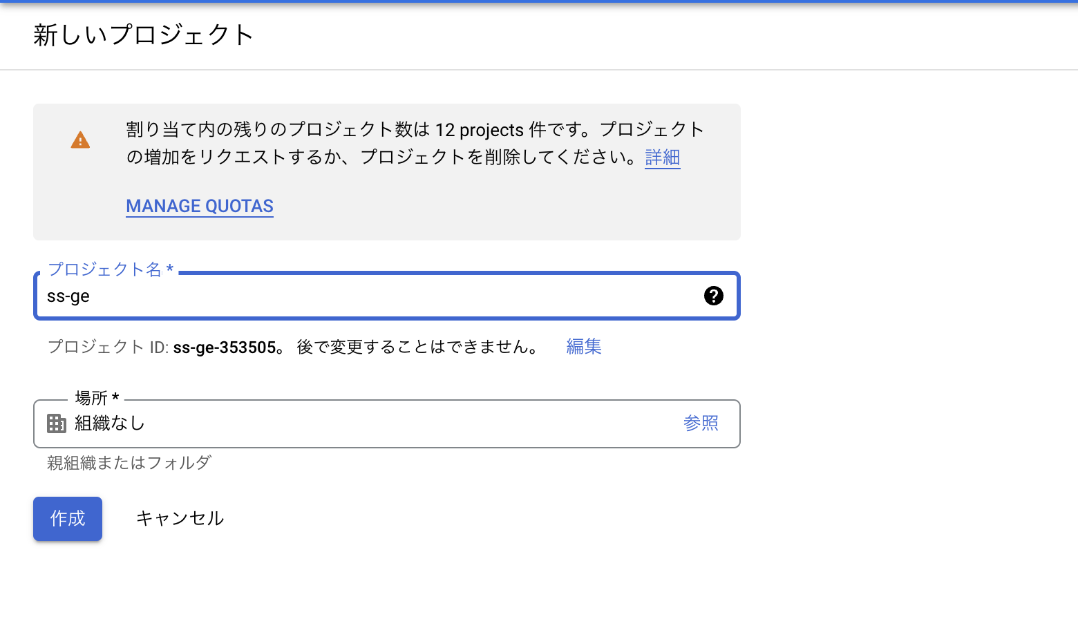 スクリーンショット 2022-06-16 14.10.29.png