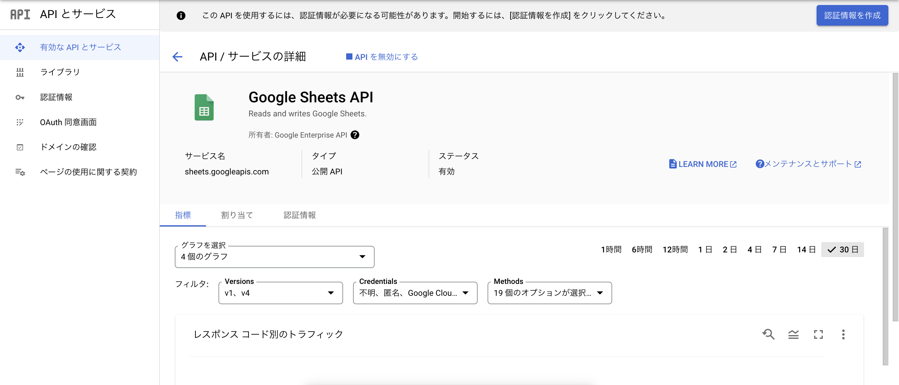 スクリーンショット 2022-06-16 14.12.05.png