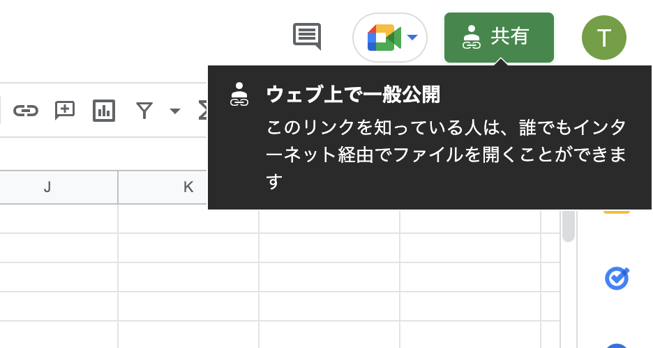 スクリーンショット 2022-06-16 15.15.56.png