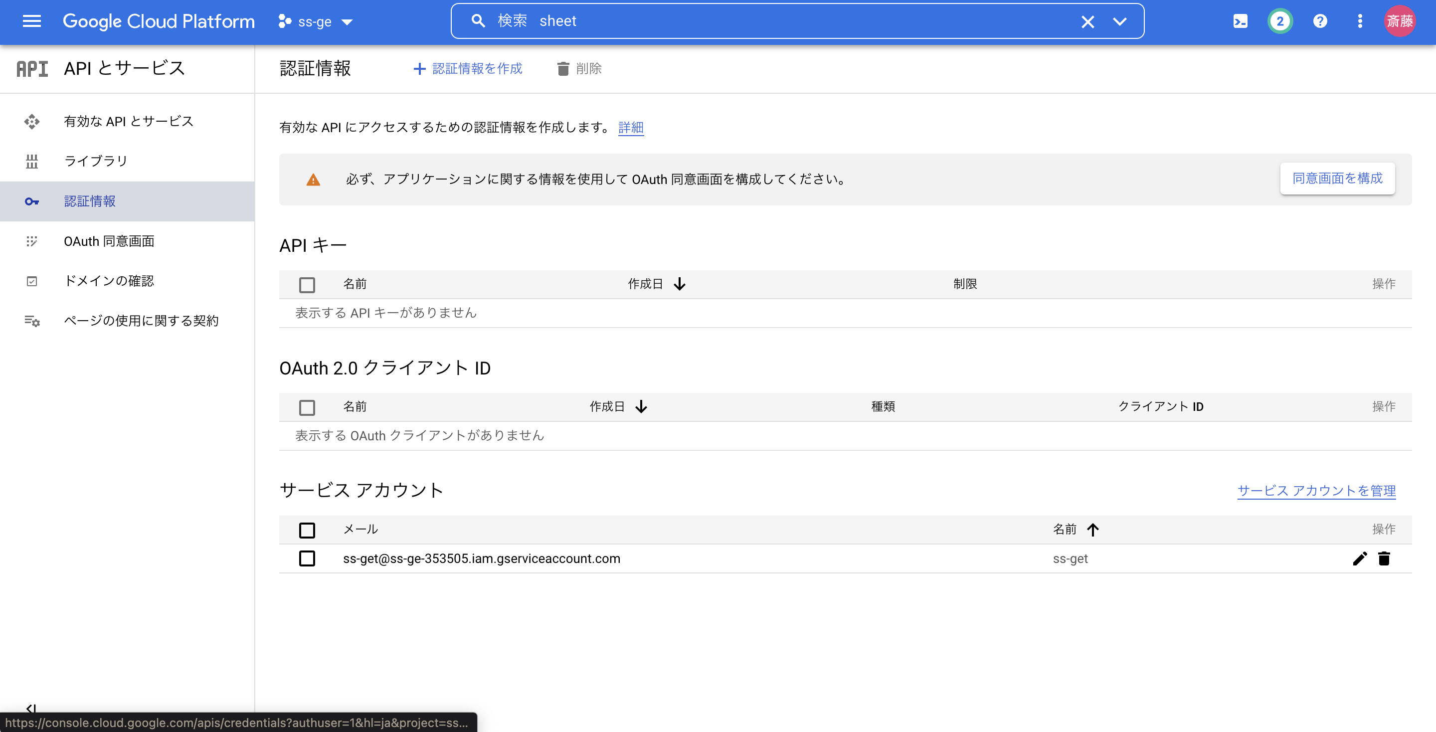スクリーンショット 2022-06-16 14.14.06.png