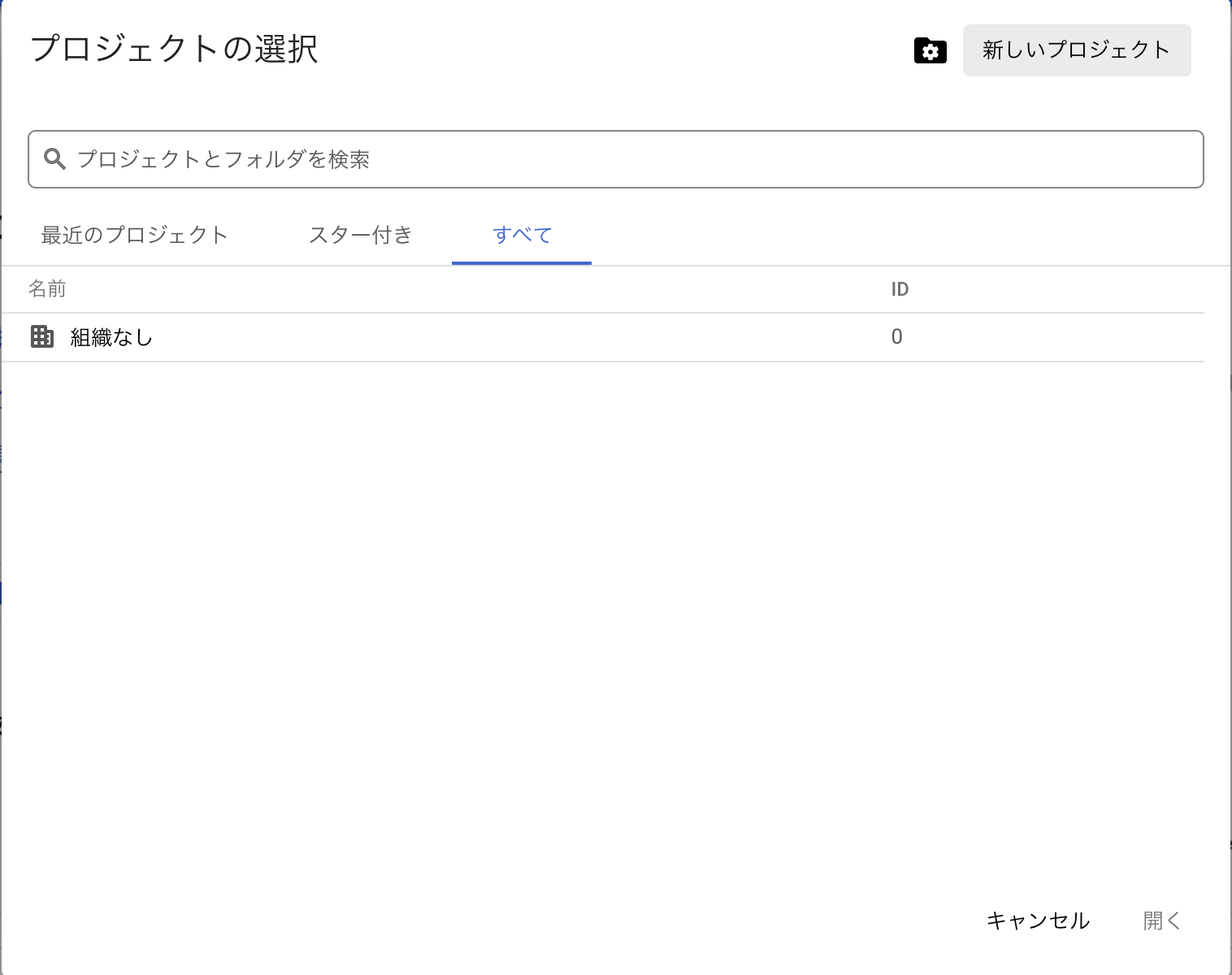 スクリーンショット 2022-06-16 14.09.27.png