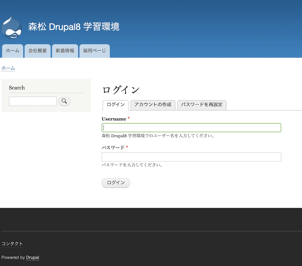 dru_login.png