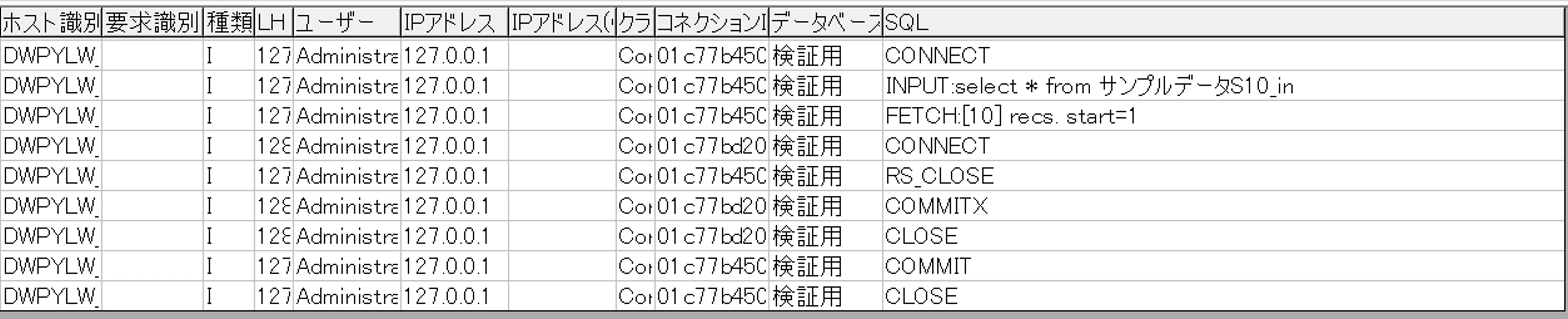 SQL.png