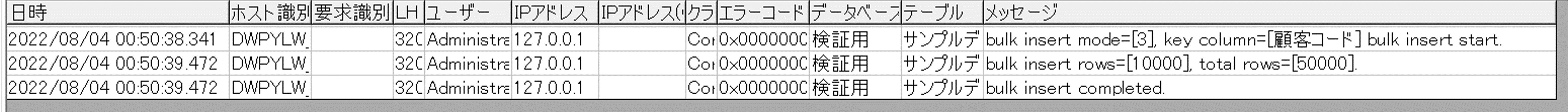 updateload_import.png