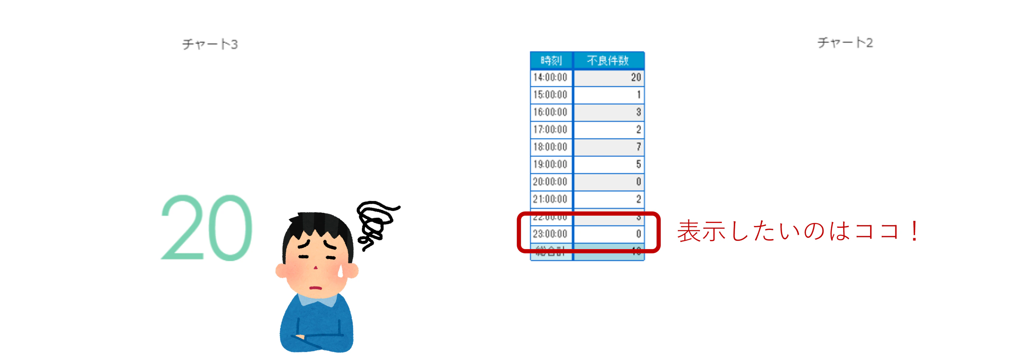 画像3.png