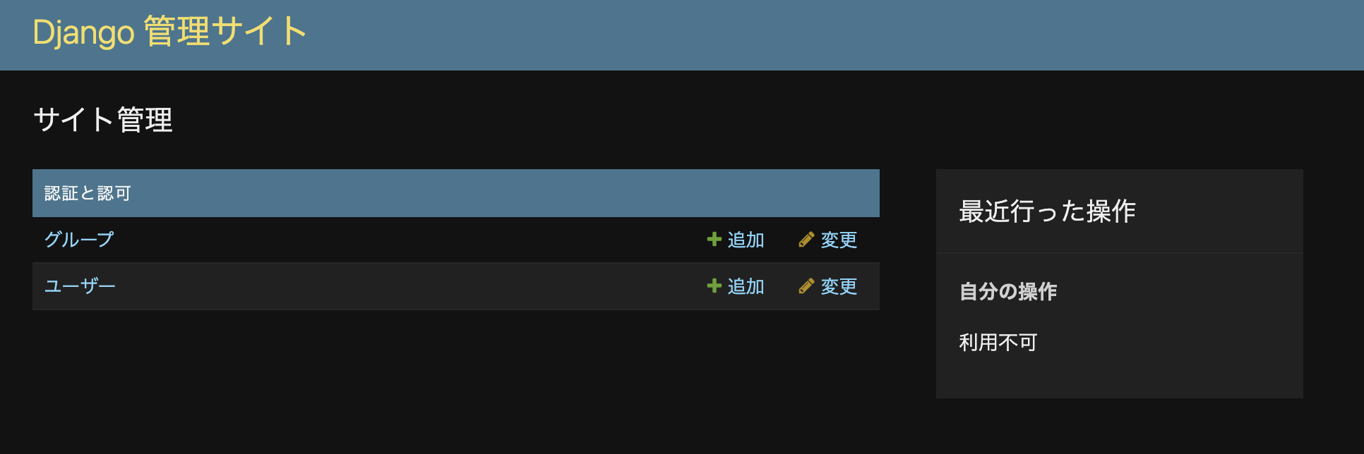 スクリーンショット 2024-11-24 14.21.30.png