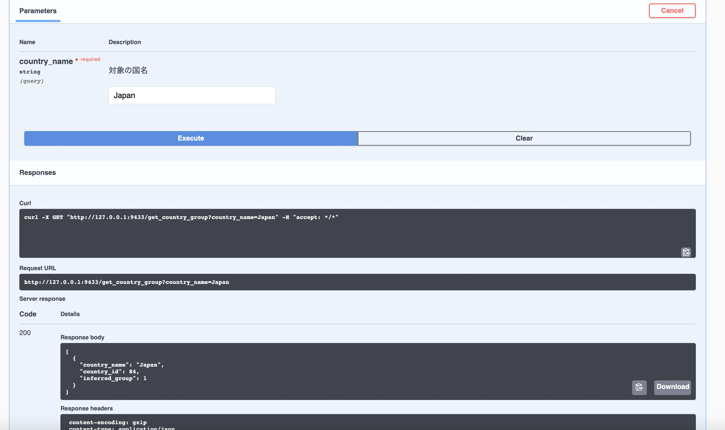 Screen Shot 2023-07-07 at 14.20.49.png