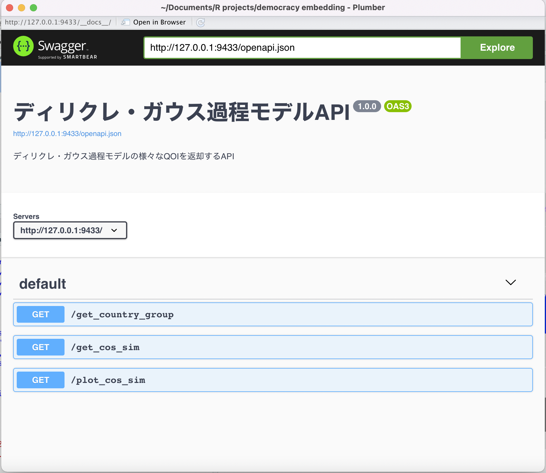 Screen Shot 2023-07-07 at 14.15.39.png