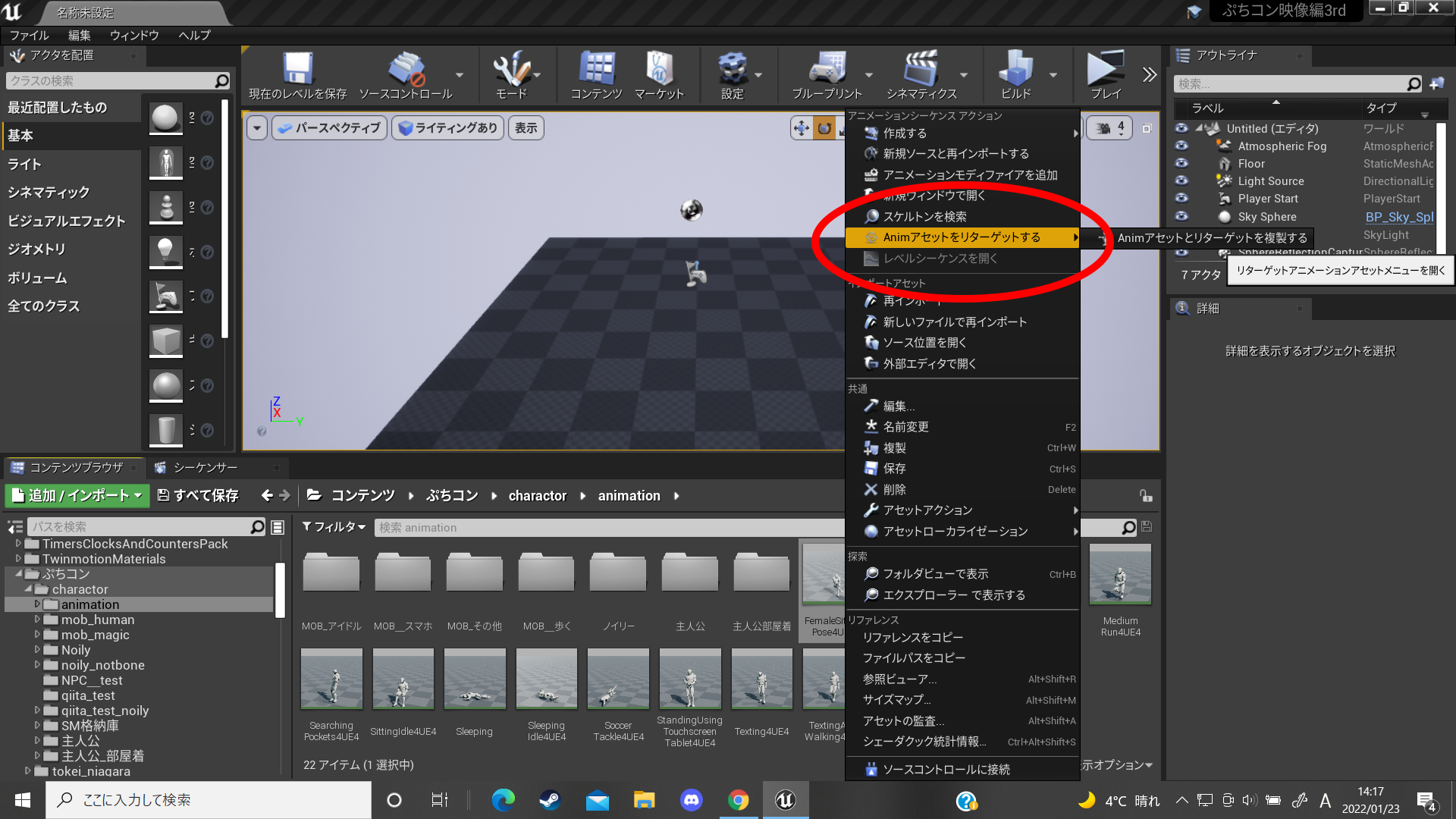 スクリーンショット (388)kai.png