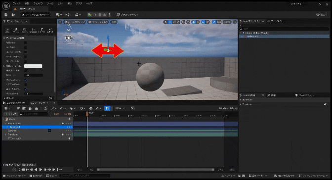 ControlRig - Unreal Editor 2024-06-23 13-57-59 - Trim.gif