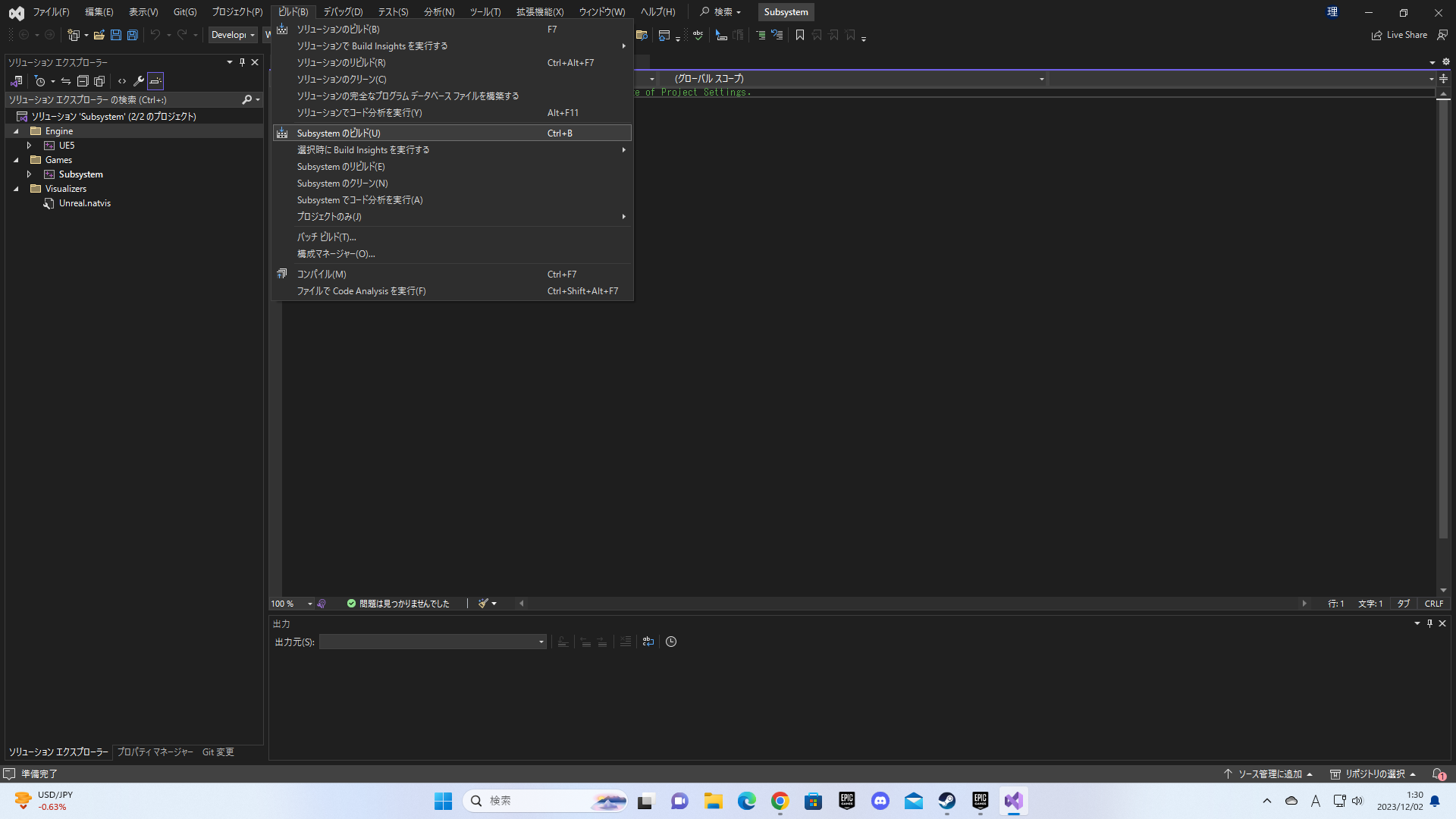 スクリーンショット (10).png