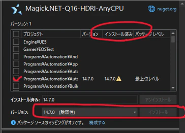 スクリーンショット 2025-10-23 165401.png