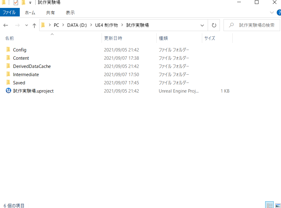 スクリーンショット (346).png