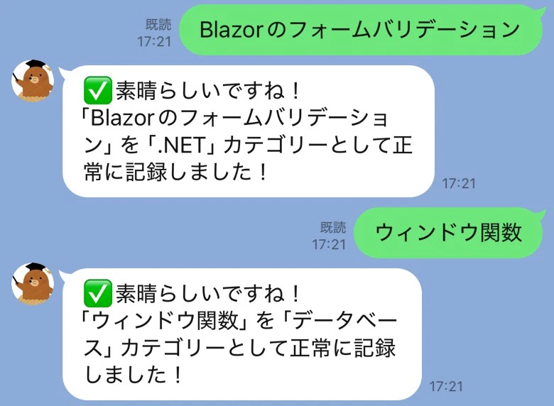line.jpeg