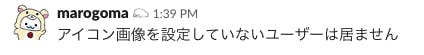スクリーンショット 2019-11-24 14.12.12.png