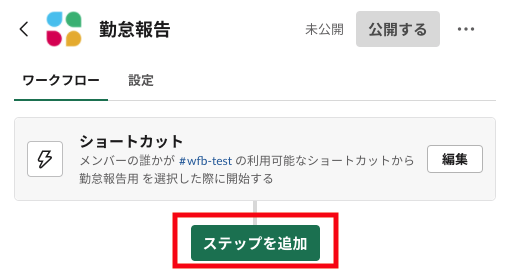 スクリーンショット 2020-04-07 20.58.52.png