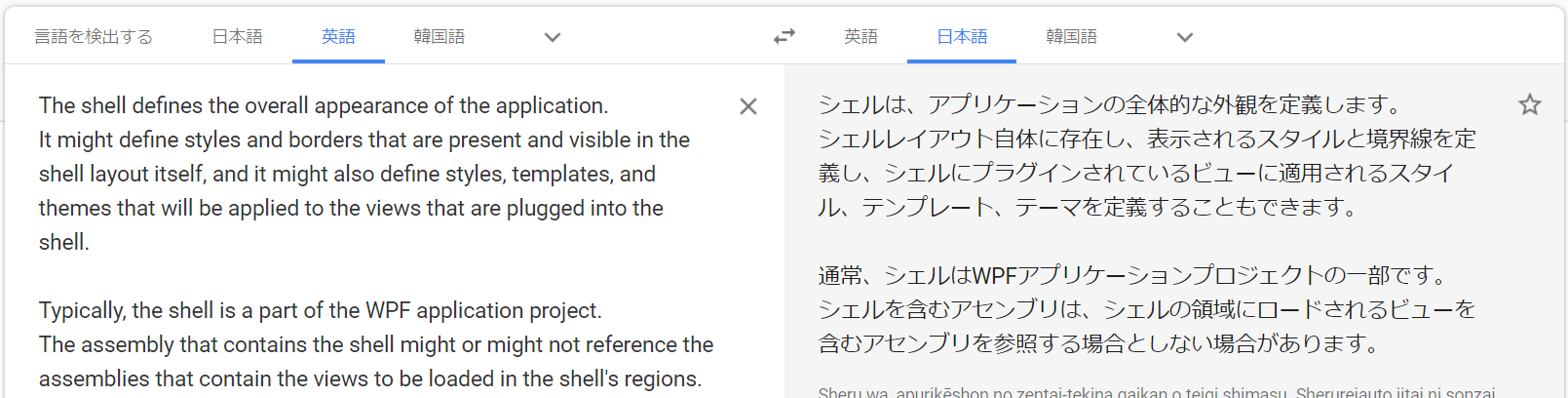 Prism Wpf の View Composition を学ぶ Qiita Prism Wpf の View Composition を学ぶ Qiita