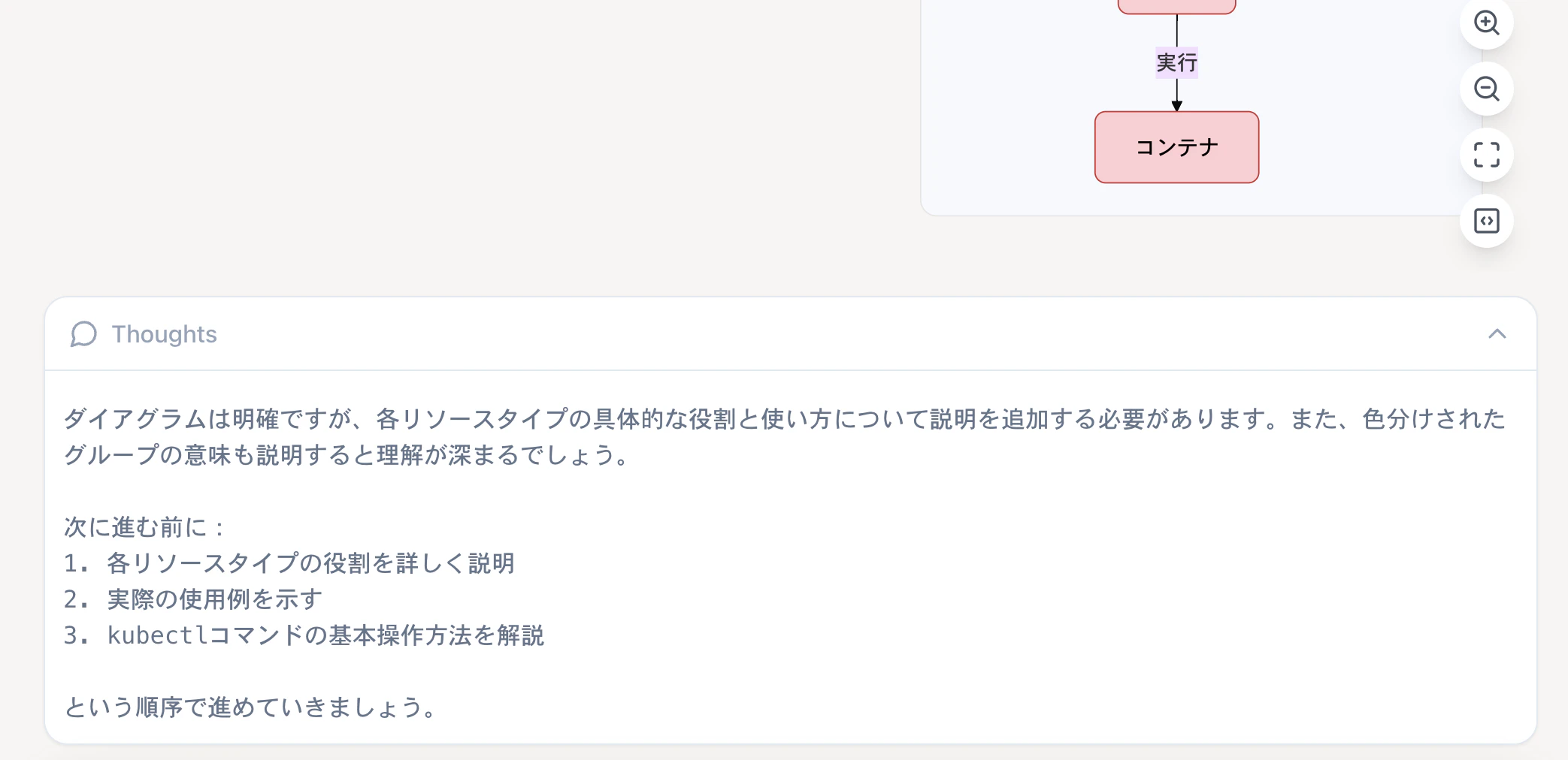 スクリーンショット 2025-02-20 1.26.32.png