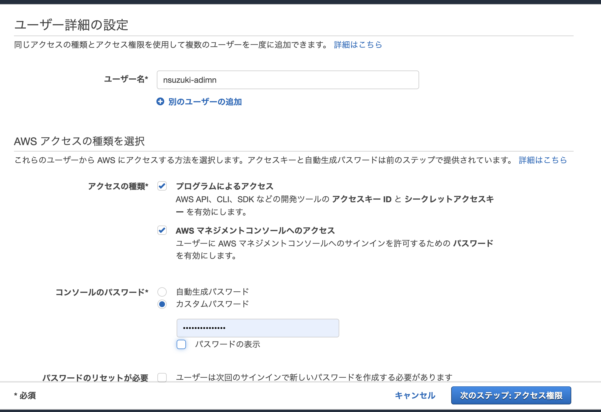 スクリーンショット 2019-07-20 11.03.20.png